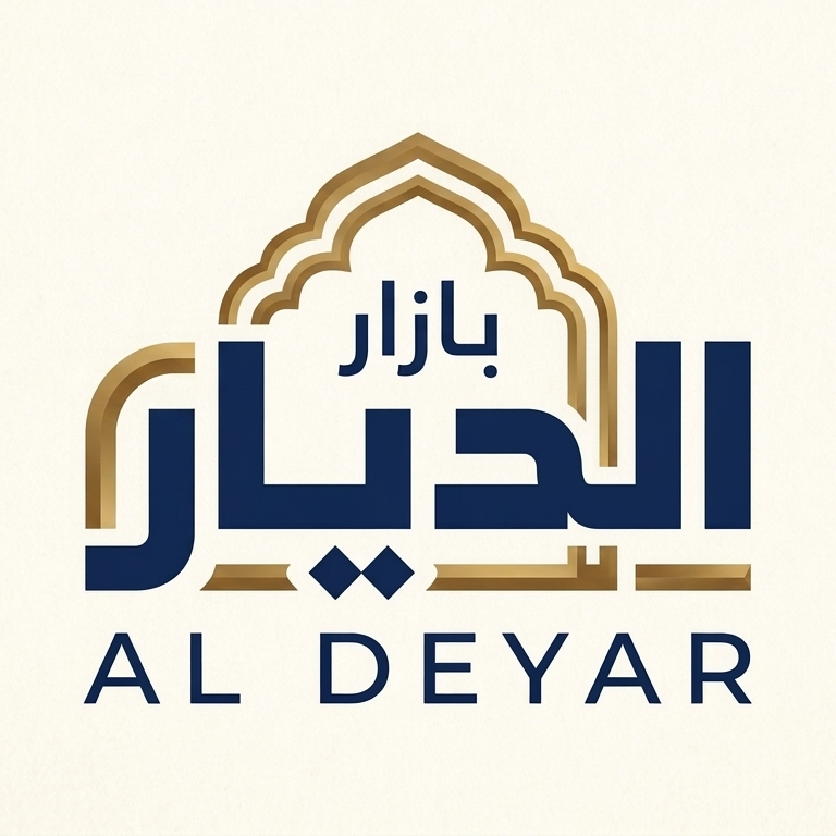 بازار الديار